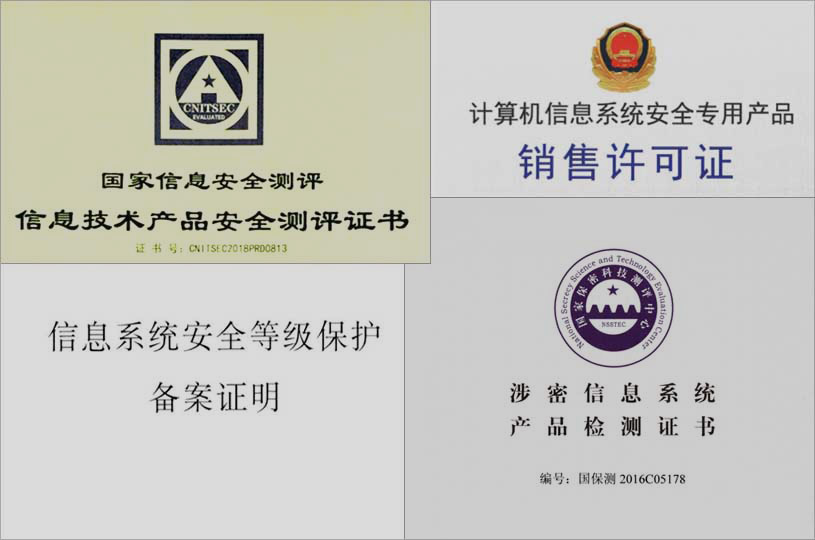 Security certification